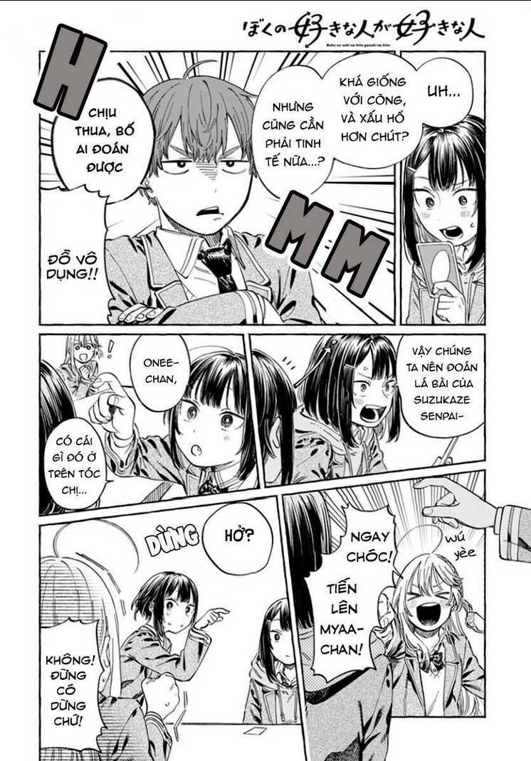 Boku No Suki Na Hito Ga Suki Na Hito: Chapter 5