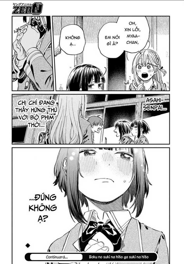 Boku No Suki Na Hito Ga Suki Na Hito: Chapter 5