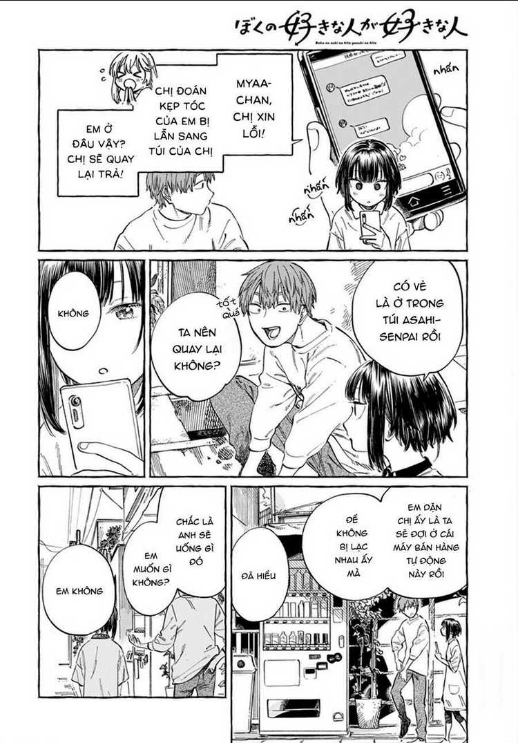 Boku No Suki Na Hito Ga Suki Na Hito: Chapter 6