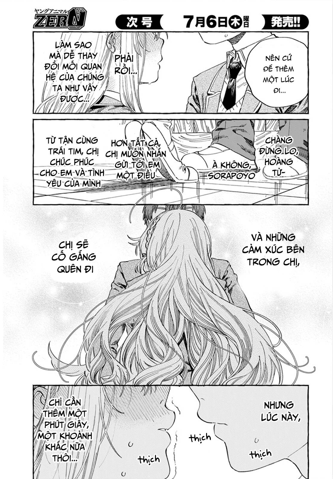 Boku No Suki Na Hito Ga Suki Na Hito: Chapter 7