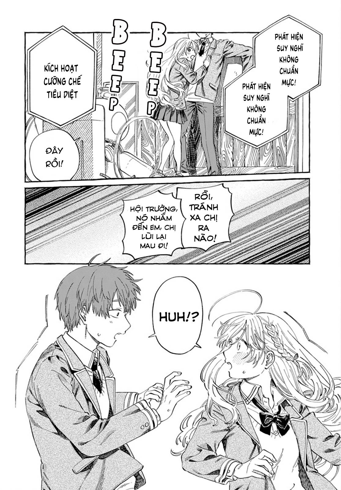 Boku No Suki Na Hito Ga Suki Na Hito: Chapter 7