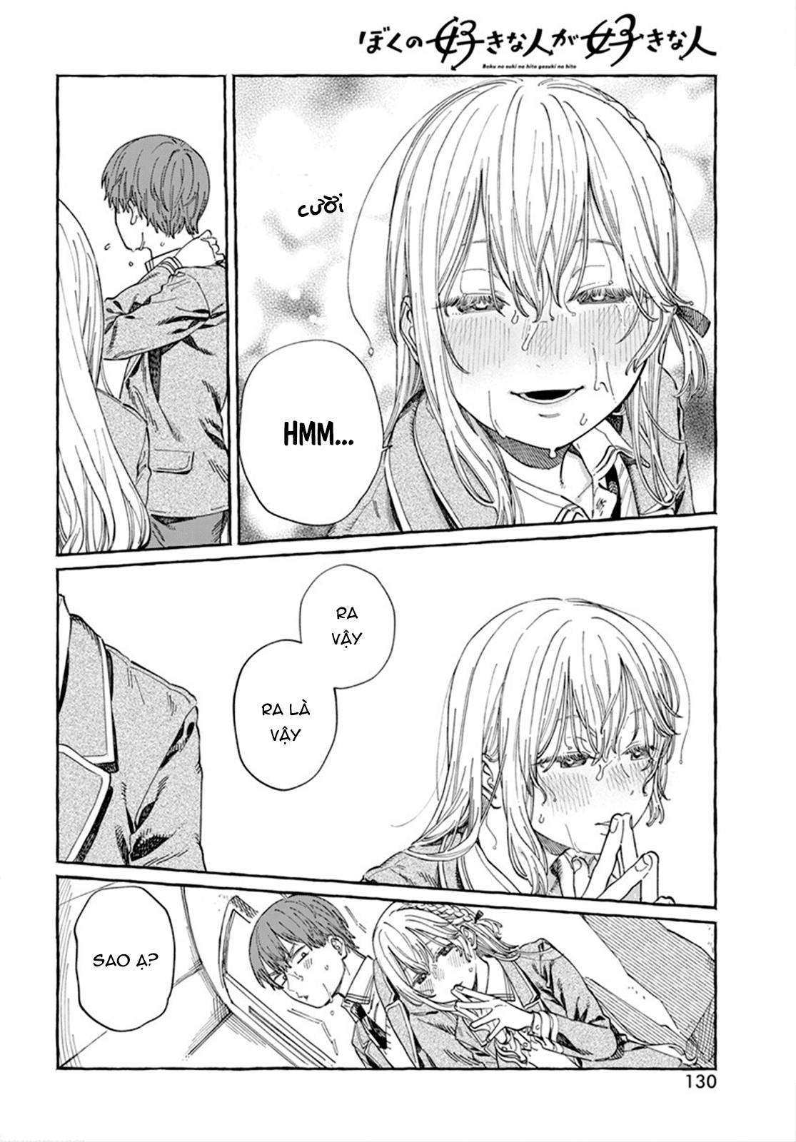 Boku No Suki Na Hito Ga Suki Na Hito: Chapter 7