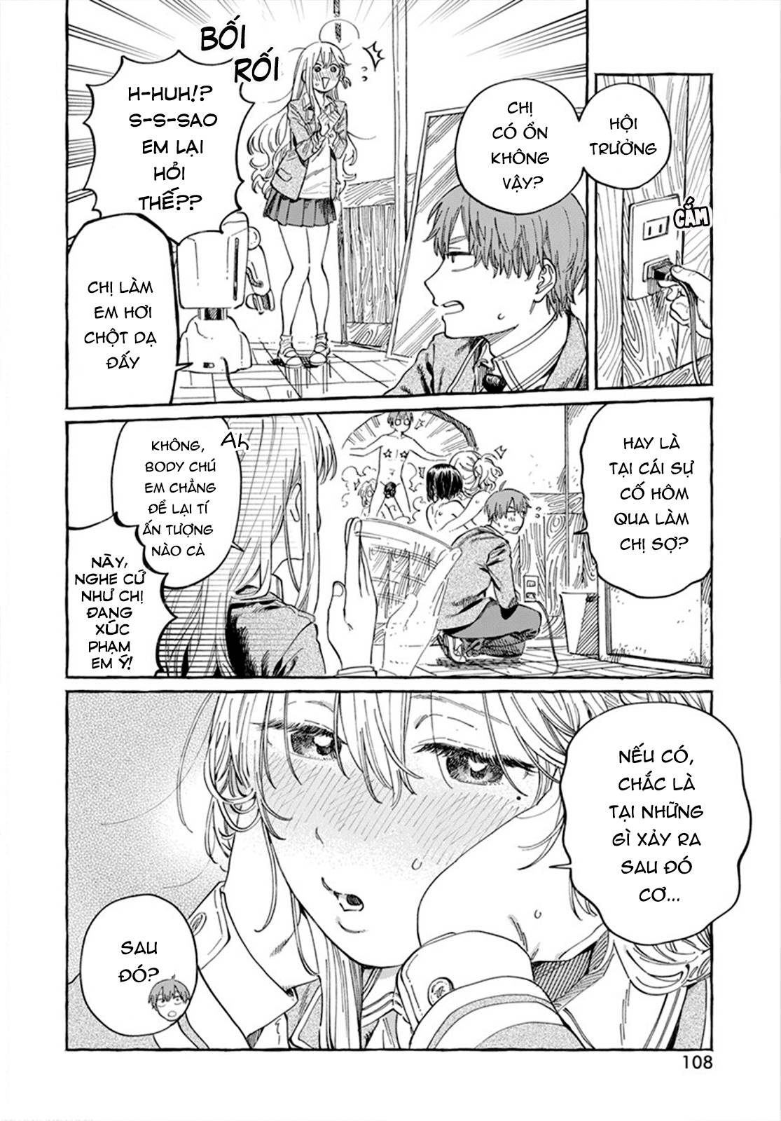 Boku No Suki Na Hito Ga Suki Na Hito: Chapter 7