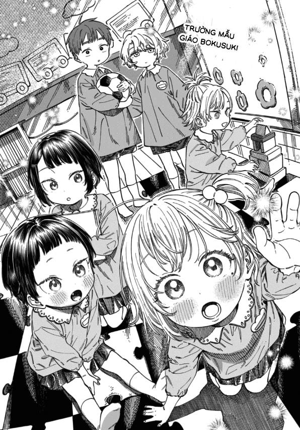 Boku No Suki Na Hito Ga Suki Na Hito: Chapter 9.5