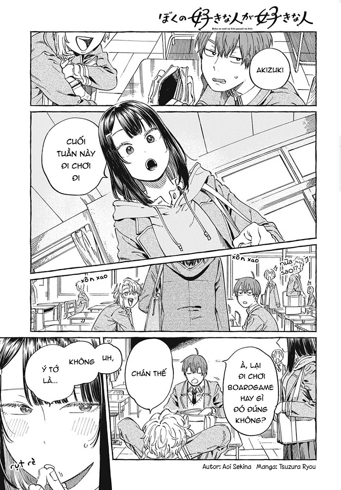 Boku No Suki Na Hito Ga Suki Na Hito: Chapter 9