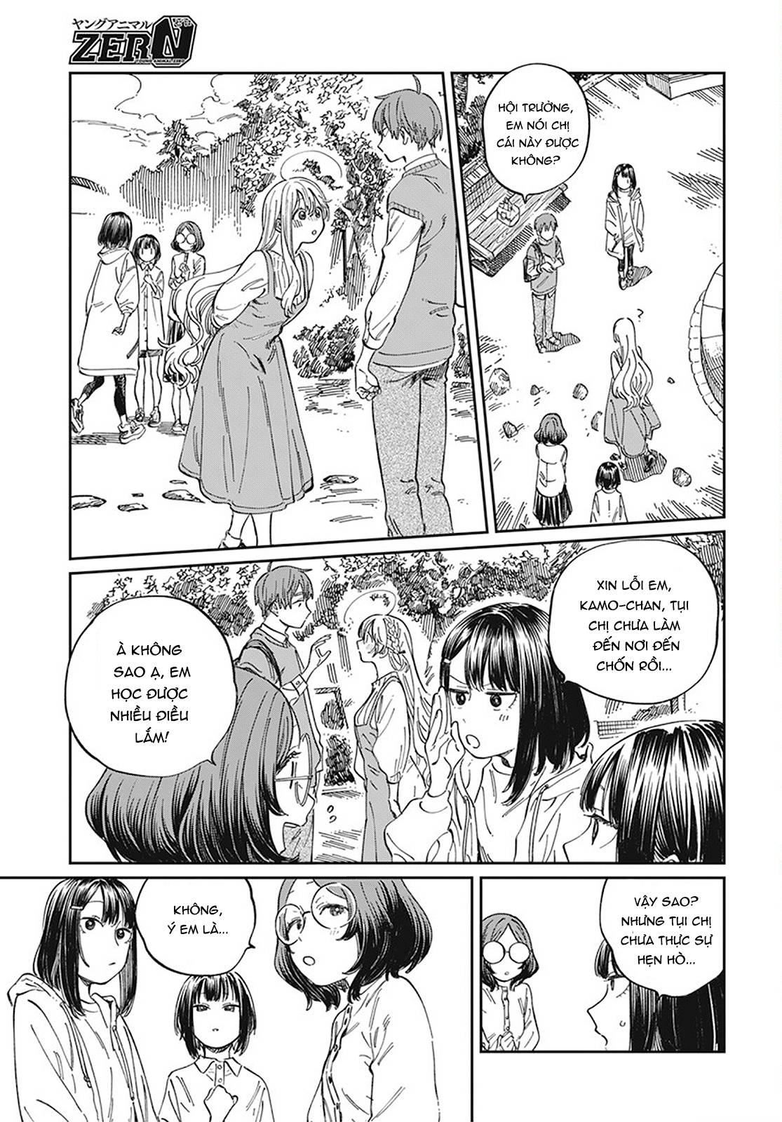 Boku No Suki Na Hito Ga Suki Na Hito: Chapter 9