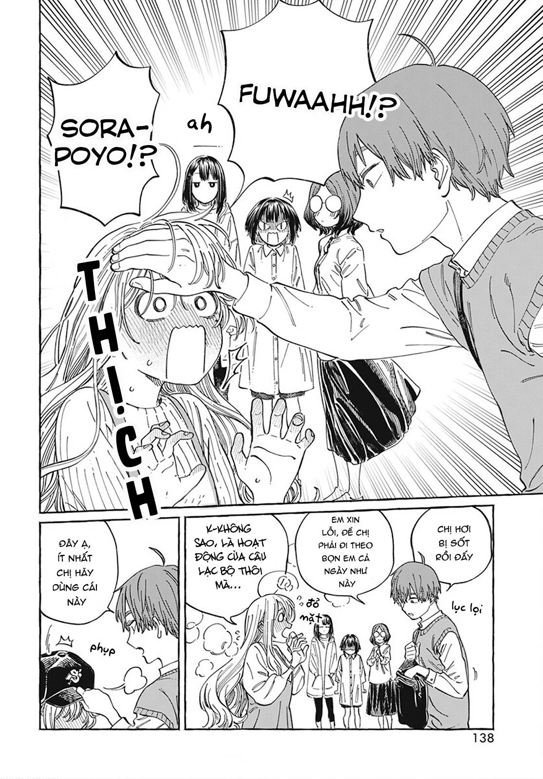 Boku No Suki Na Hito Ga Suki Na Hito: Chapter 9