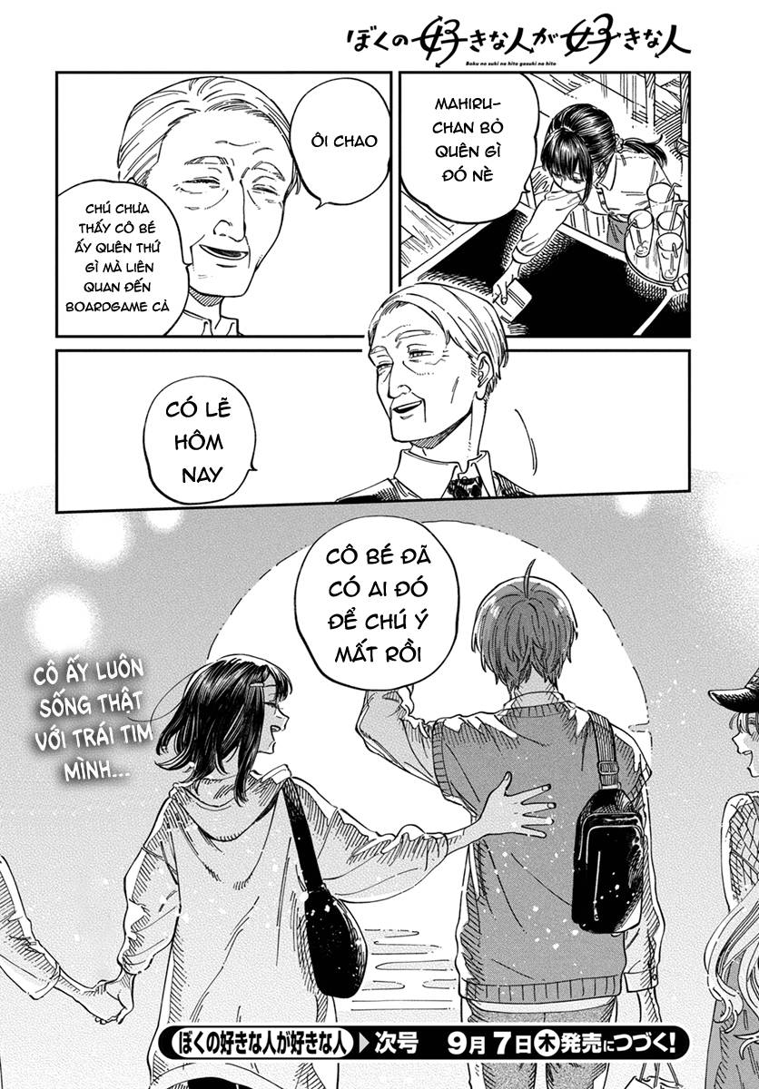 Boku No Suki Na Hito Ga Suki Na Hito: Chapter 9