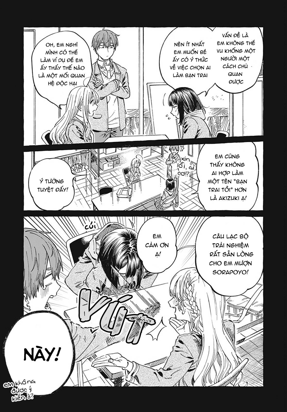 Boku No Suki Na Hito Ga Suki Na Hito: Chapter 9