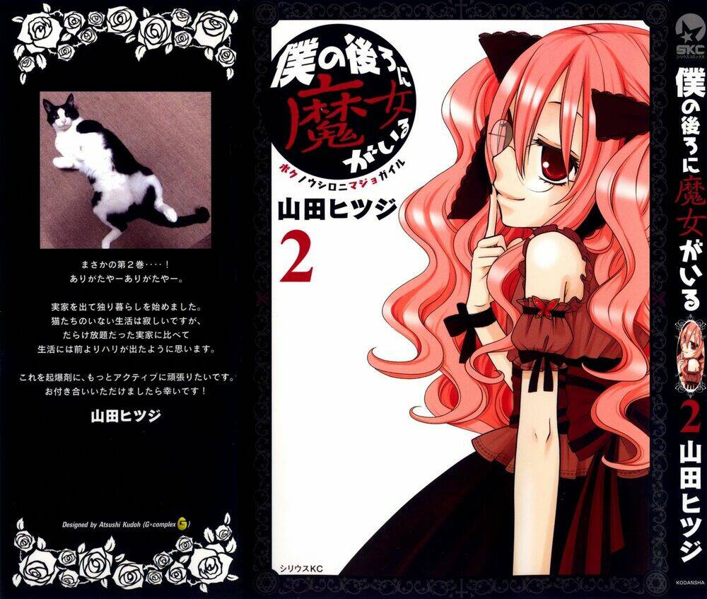 Boku No Ushiro Ni Majo Ga Iru: Chapter 31