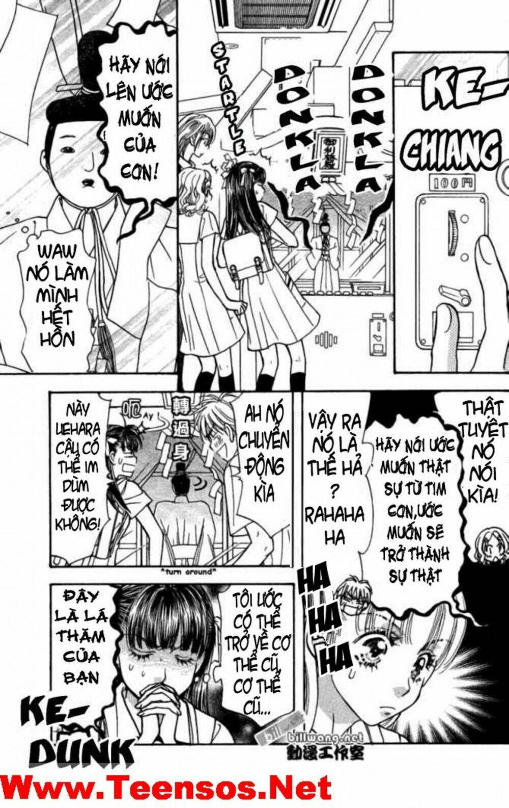 Boku to Kanojo no XXX: Chapter 36
