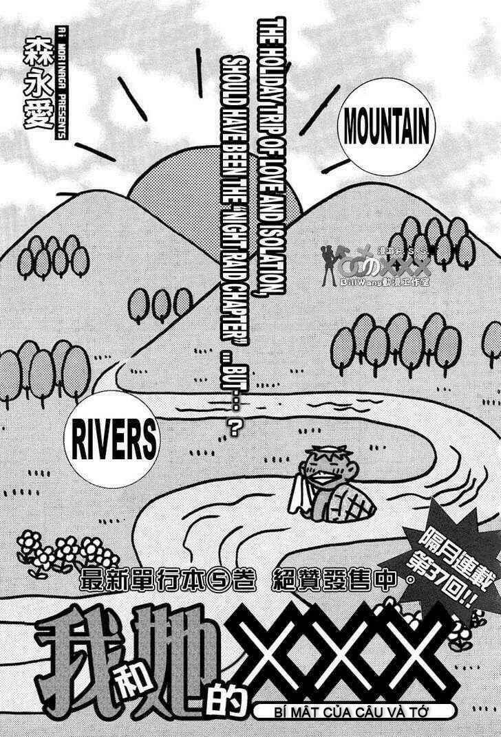 Cuộc Hôn Nhân Vụ Lợi: Chapter 41