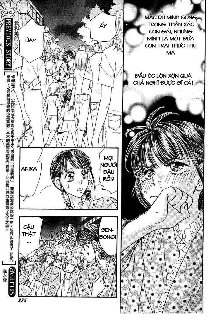 Boku to Kanojo no XXX: Chapter 45