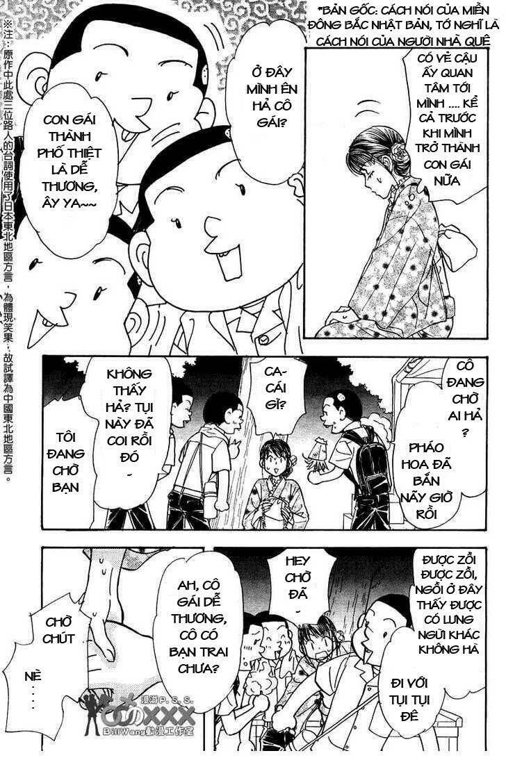 Boku to Kanojo no XXX: Chapter 45