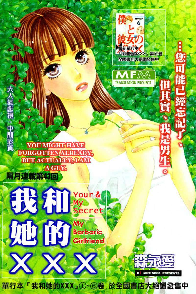Cuộc Hôn Nhân Vụ Lợi: Chapter 48