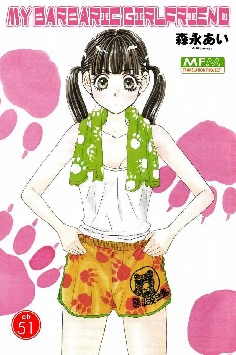 Boku to Kanojo no XXX: Chapter 51