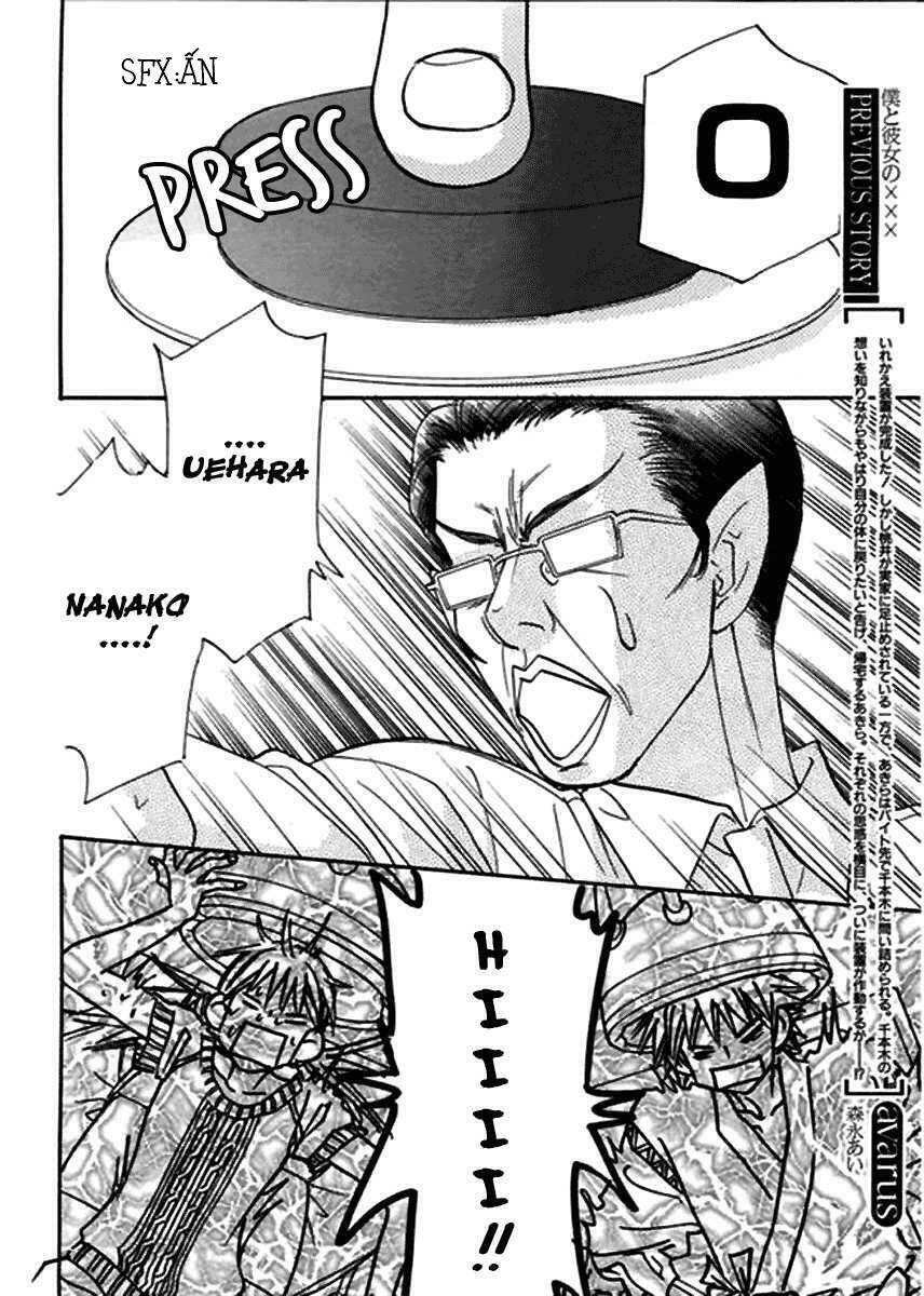Boku to Kanojo no XXX: Chapter 51