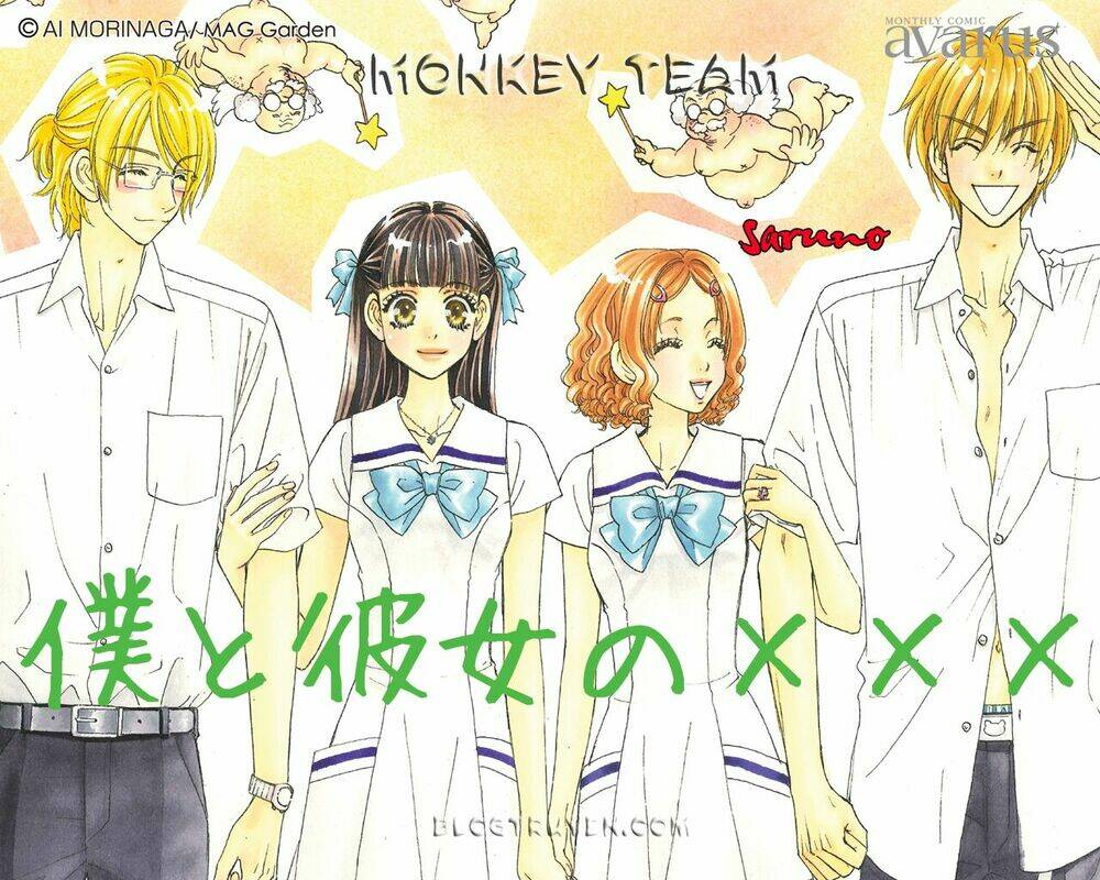 Cuộc Hôn Nhân Vụ Lợi: Chapter 57