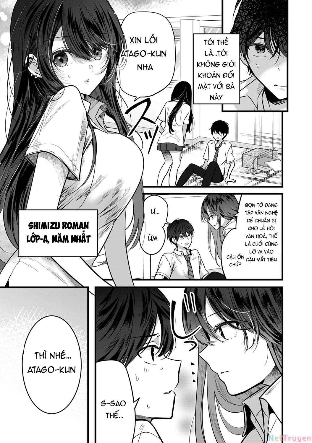 Boku wo Shirita Sugiru Shimizu-san: Chapter 1.1