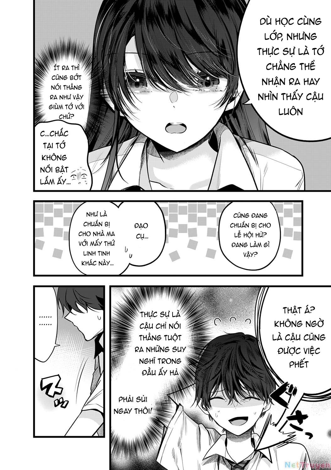 Boku wo Shirita Sugiru Shimizu-san: Chapter 1.1
