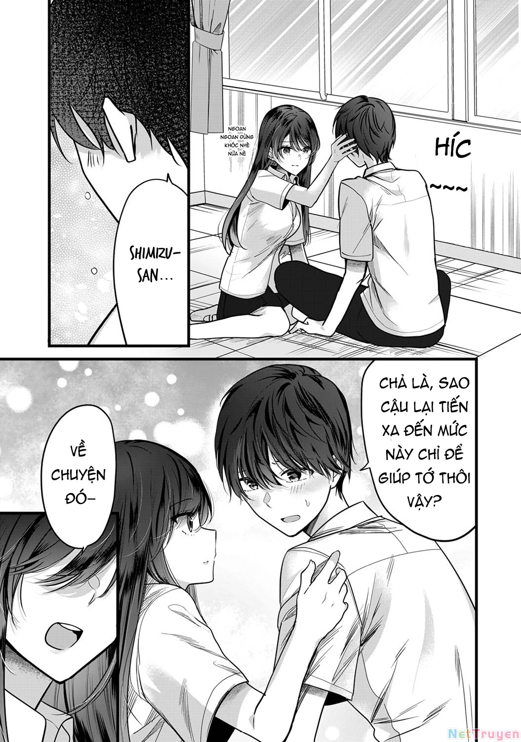 Boku wo Shirita Sugiru Shimizu-san: Chapter 1.2