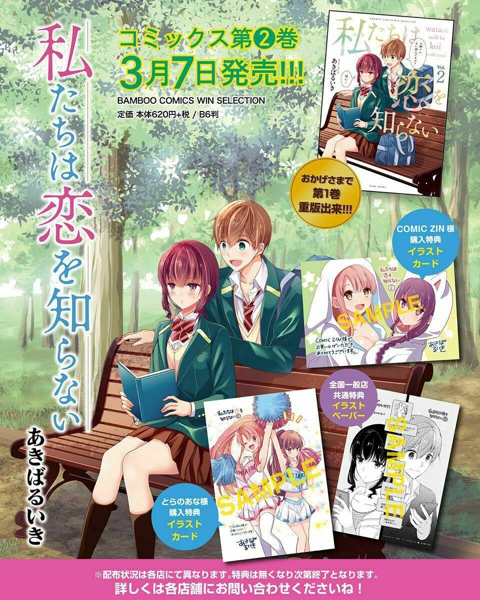 Tiêu Diệt Tất Cả Loài Người. Chúng Không Thể Được Tái Sinh: Chapter 19
