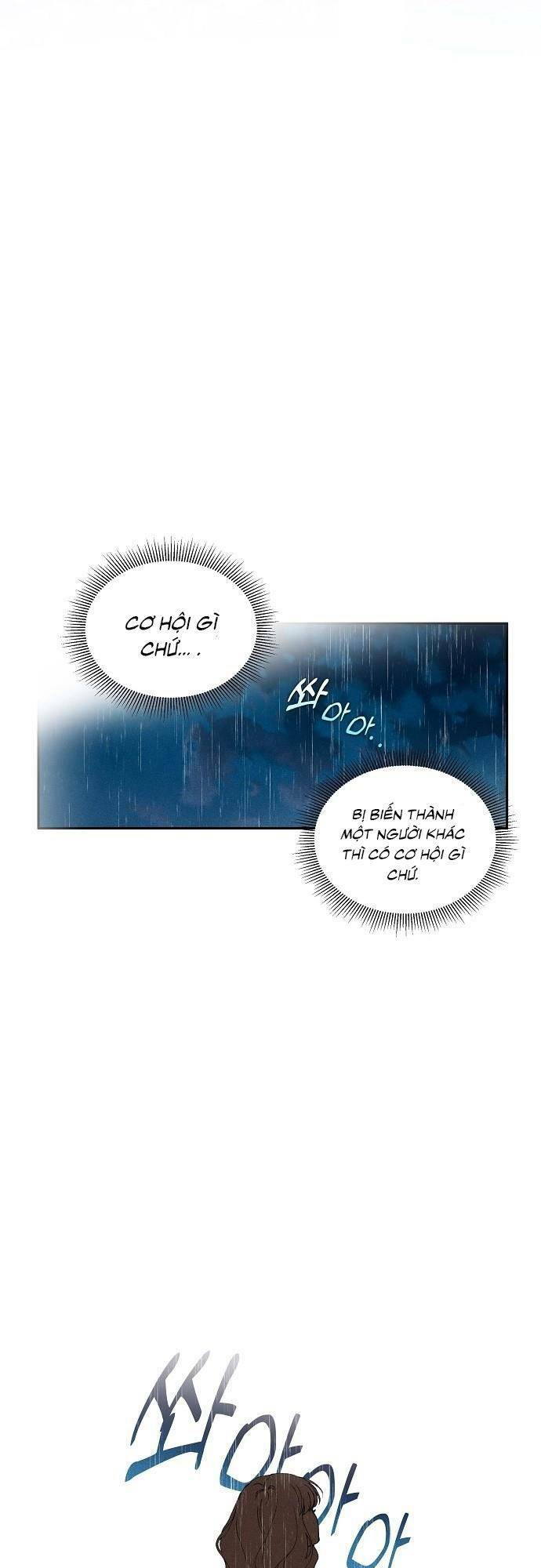 Bong Bóng Của Sóng Biển: Chapter 1