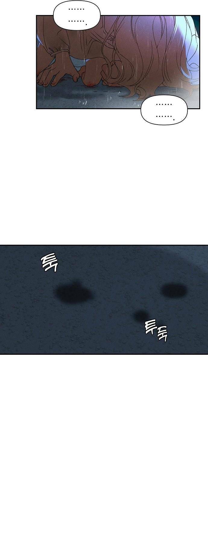 Bong Bóng Của Sóng Biển: Chapter 1