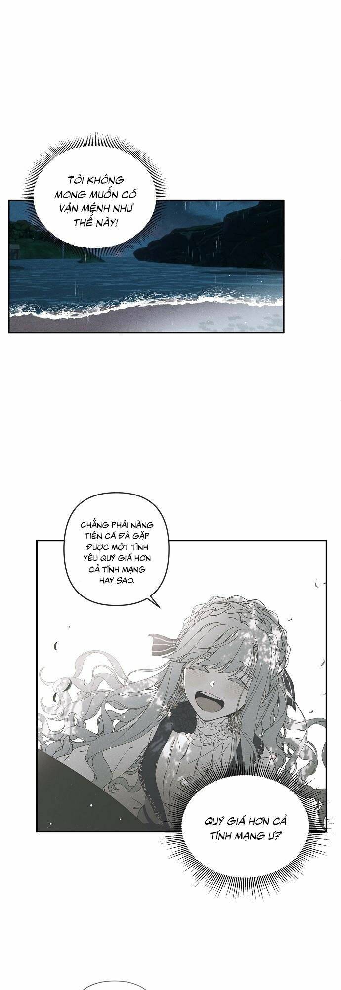 Bong Bóng Của Sóng Biển: Chapter 1