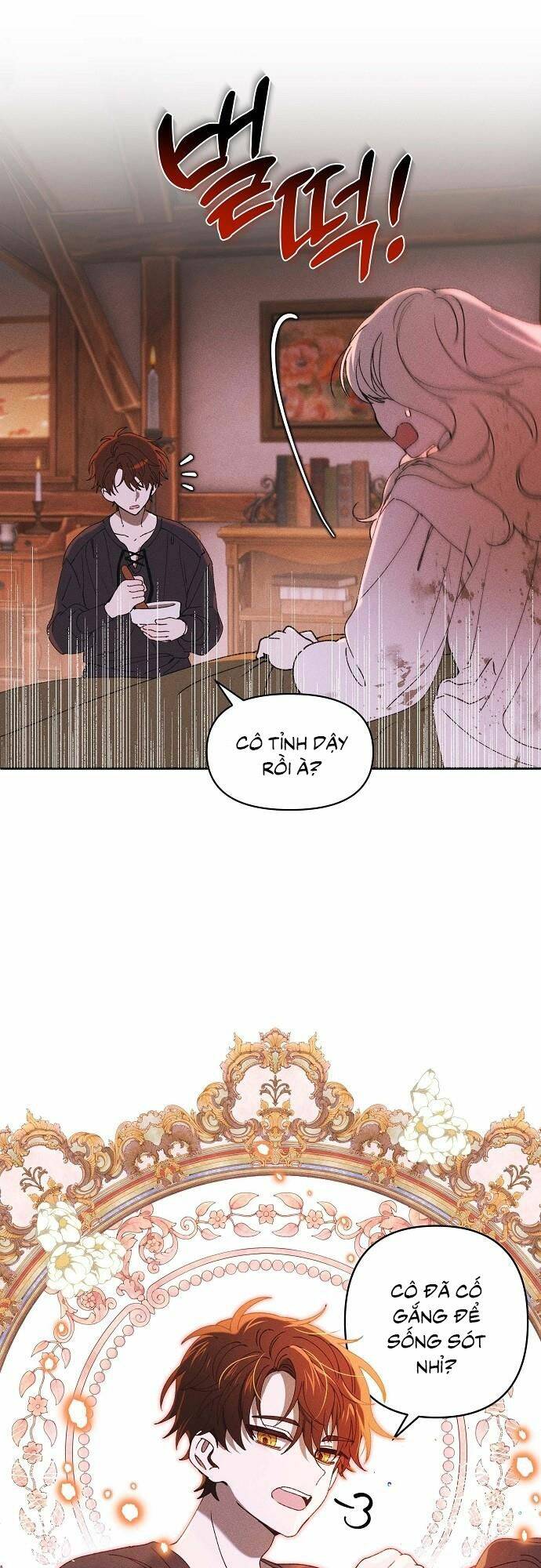 Bong Bóng Của Sóng Biển: Chapter 1