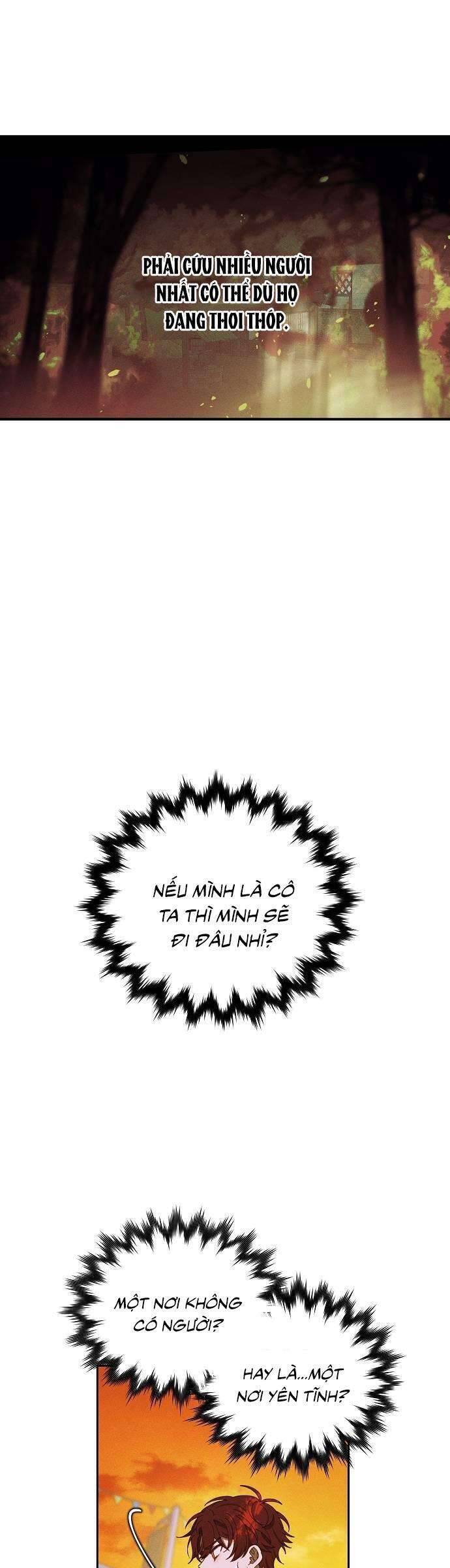 Bong Bóng Của Sóng Biển: Chapter 13