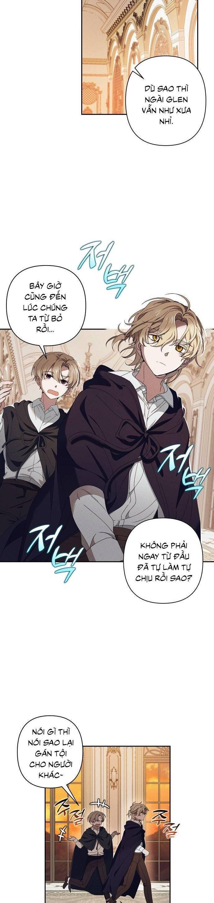 Bong Bóng Của Sóng Biển: Chapter 15
