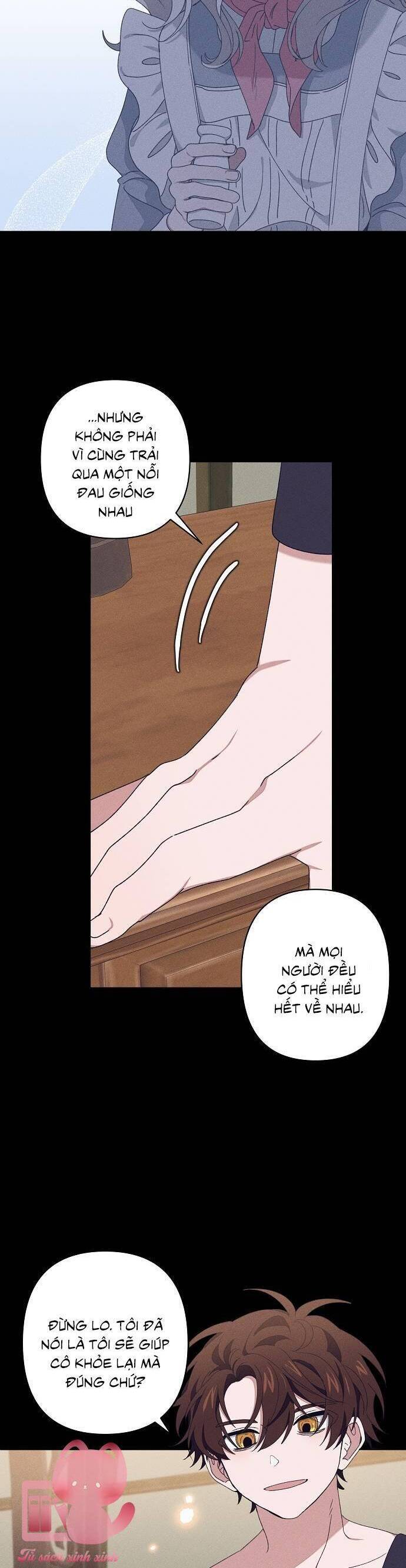 Bong Bóng Của Sóng Biển: Chapter 16