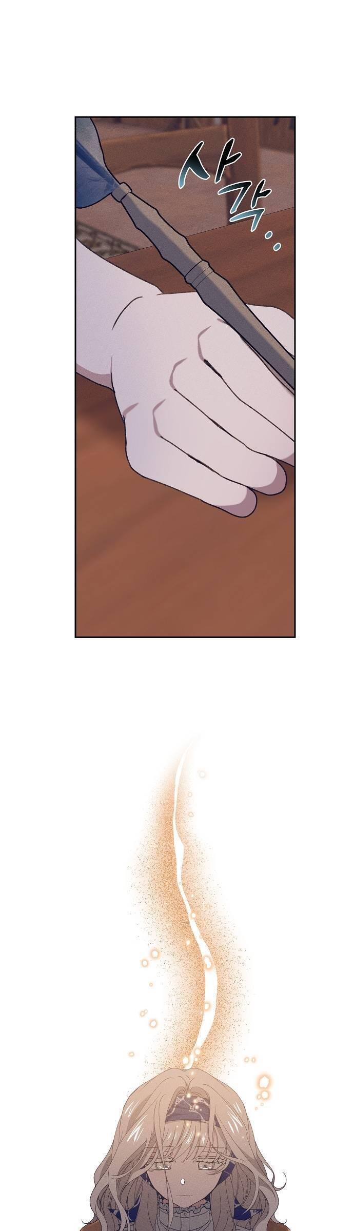 Bong Bóng Của Sóng Biển: Chapter 18