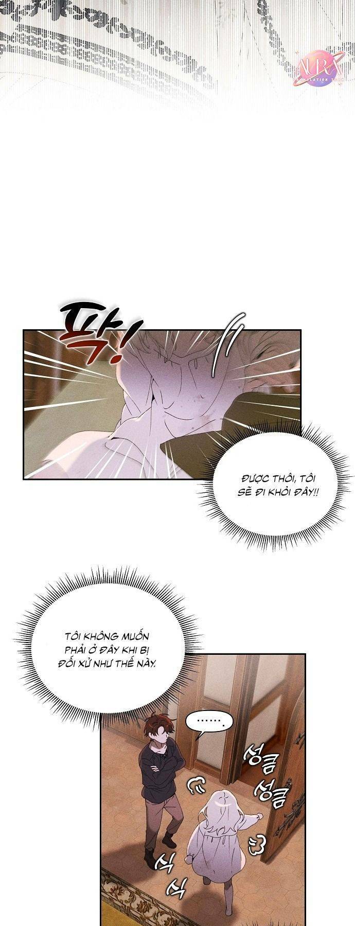 Bong Bóng Của Sóng Biển: Chapter 2