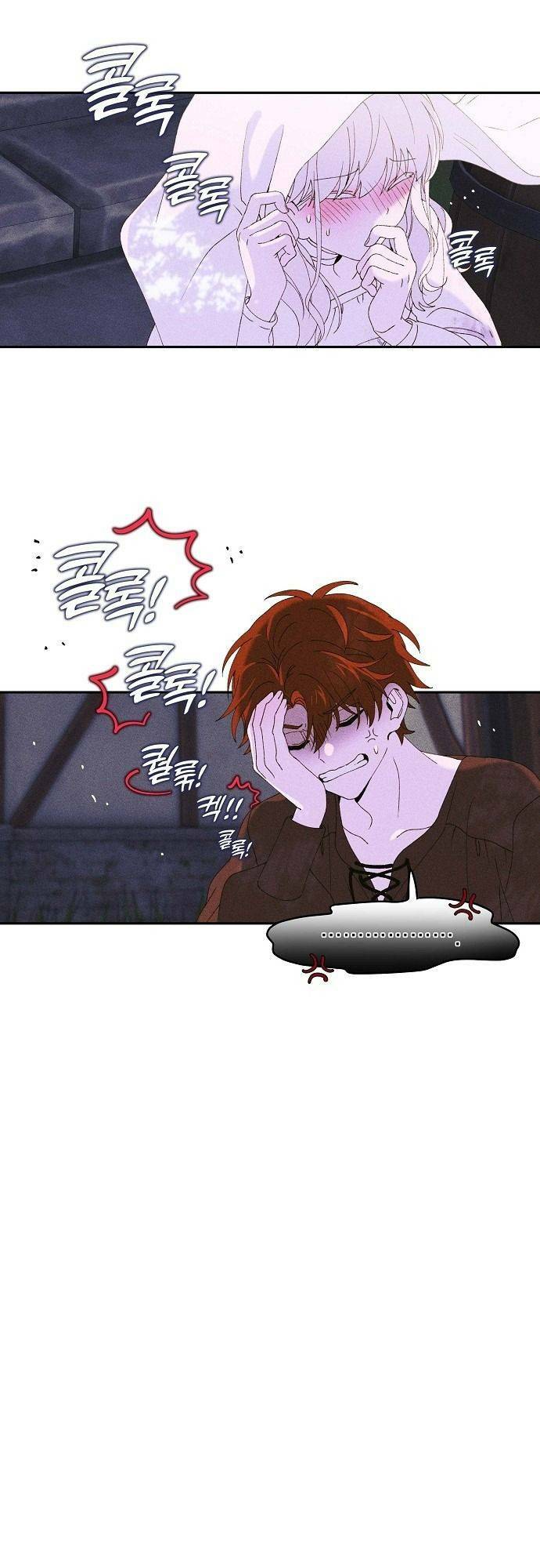 Bong Bóng Của Sóng Biển: Chapter 2