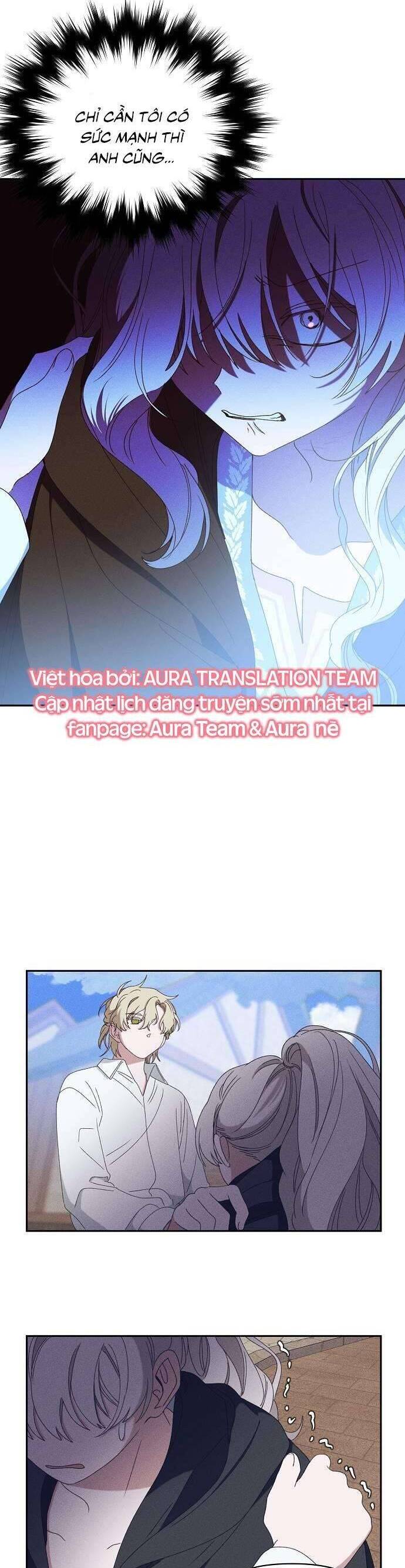 Bong Bóng Của Sóng Biển: Chapter 26