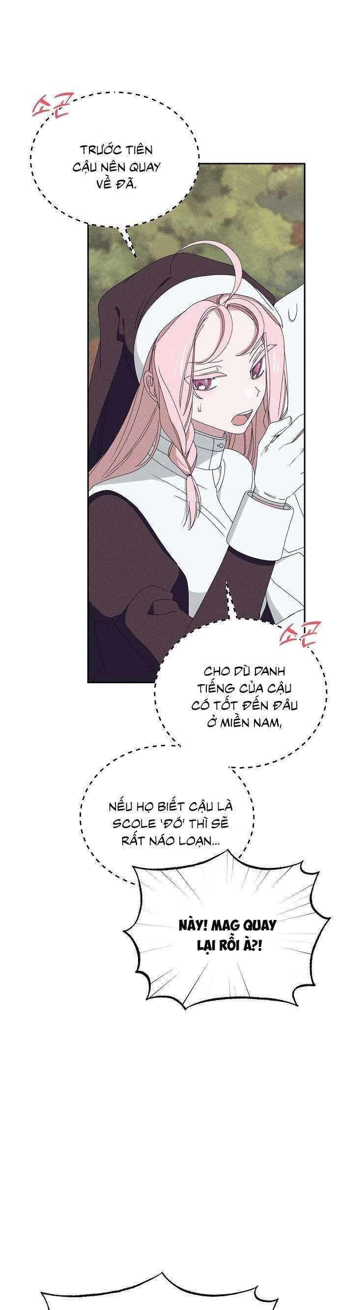 Bong Bóng Của Sóng Biển: Chapter 26
