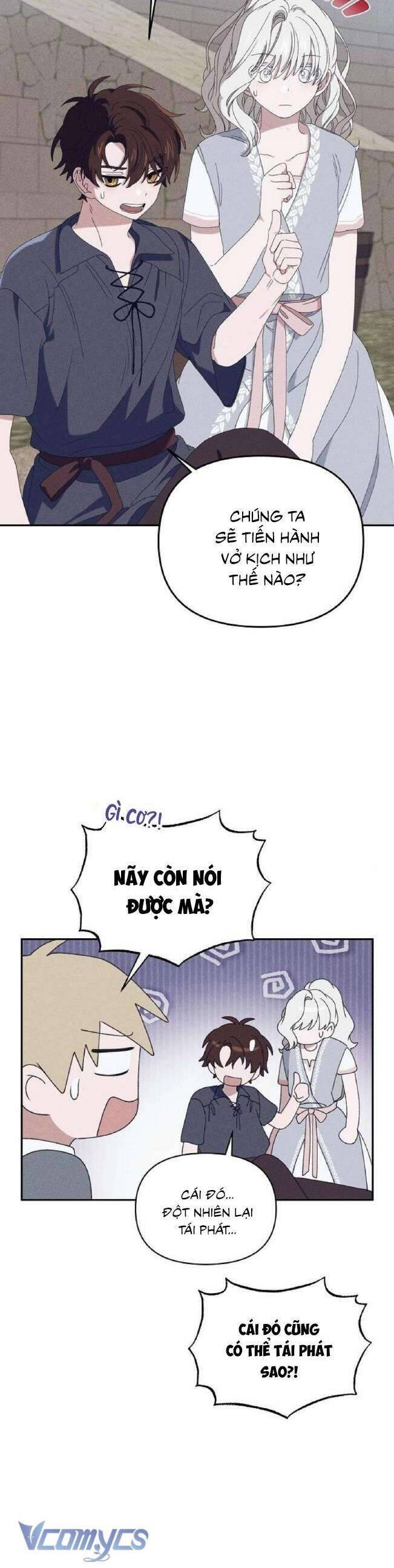 Bong Bóng Của Sóng Biển: Chapter 27