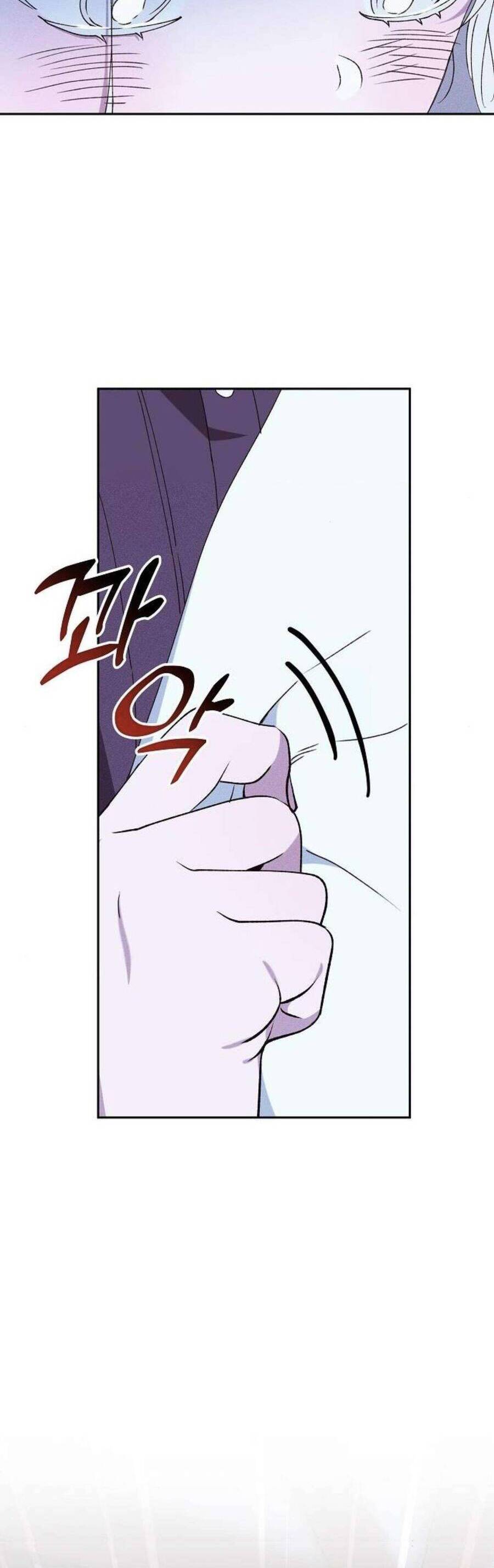 Bong Bóng Của Sóng Biển: Chapter 34