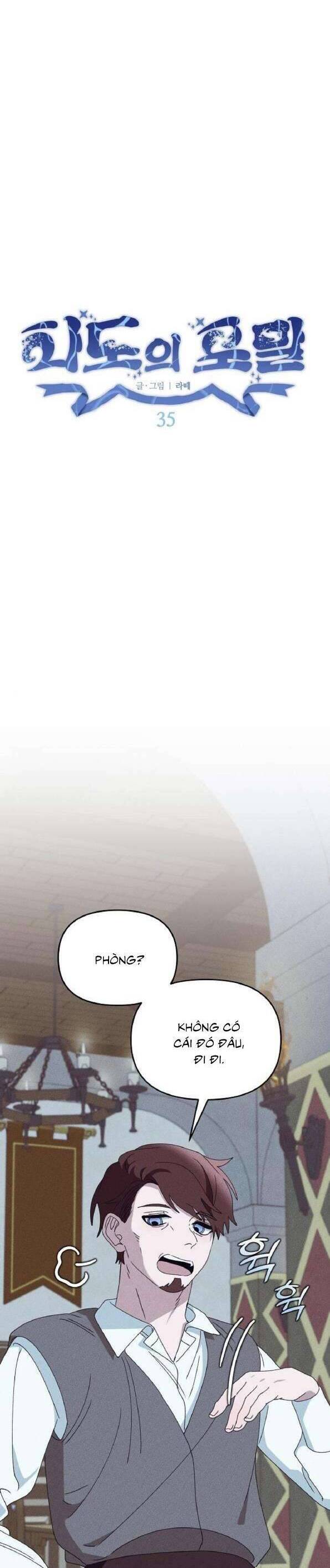 Bong Bóng Của Sóng Biển: Chapter 35