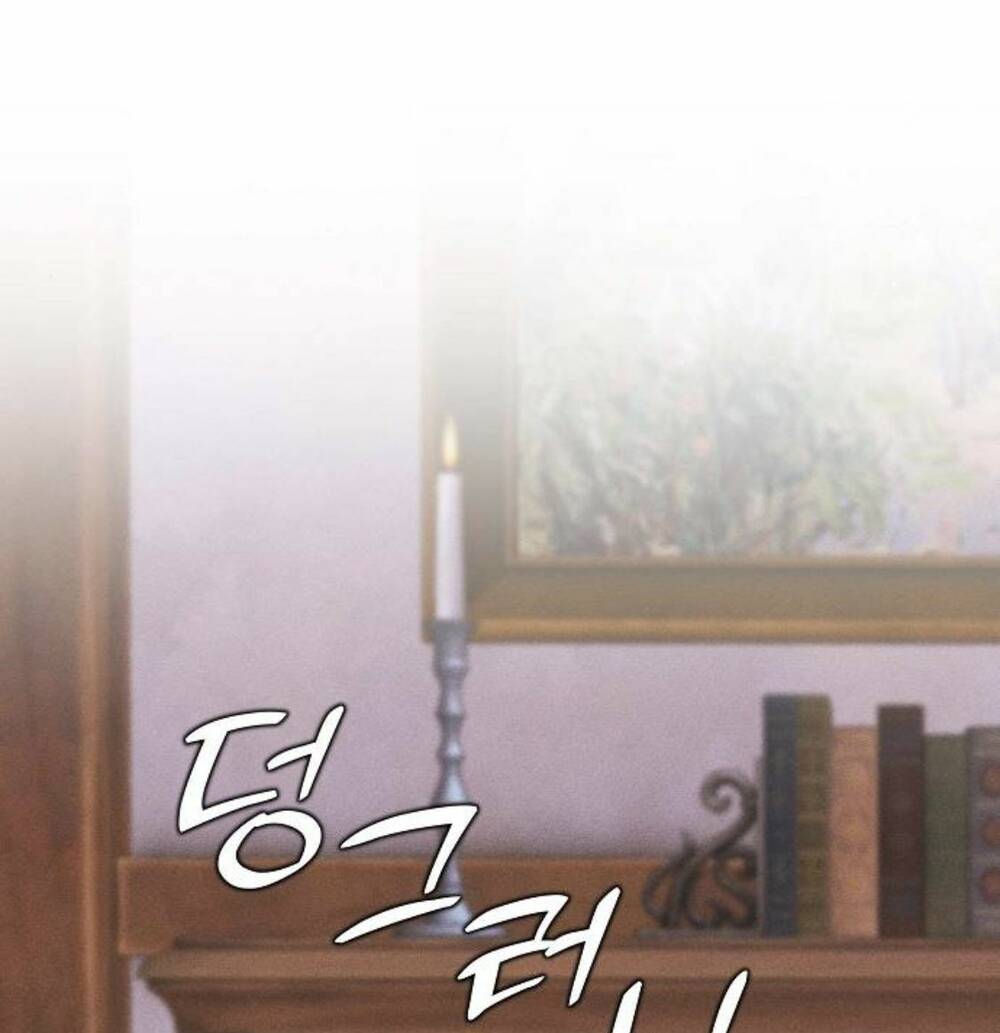 Bong Bóng Của Sóng Biển: Chapter 4