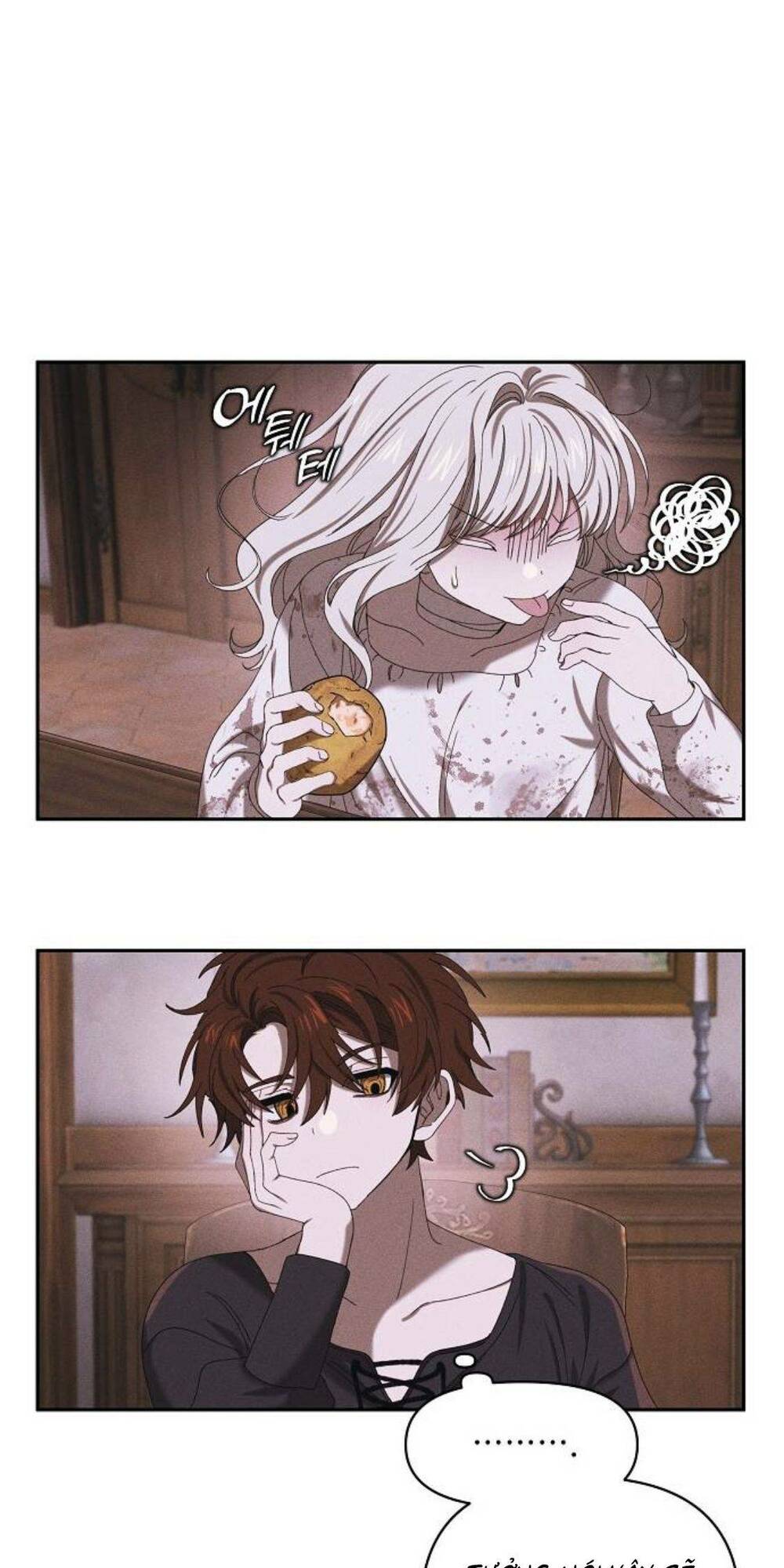 Bong Bóng Của Sóng Biển: Chapter 4