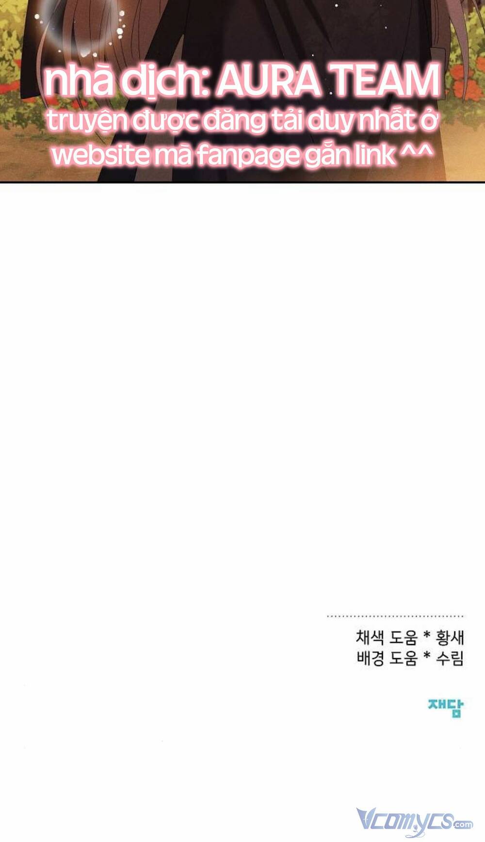 Bong Bóng Của Sóng Biển: Chapter 5