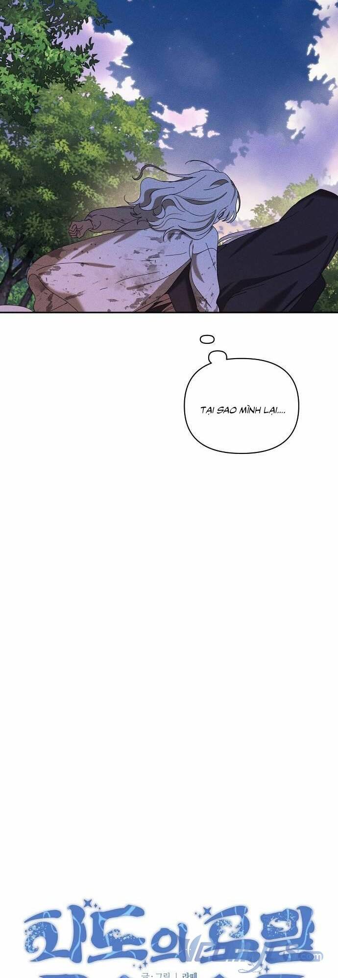Bong Bóng Của Sóng Biển: Chapter 6
