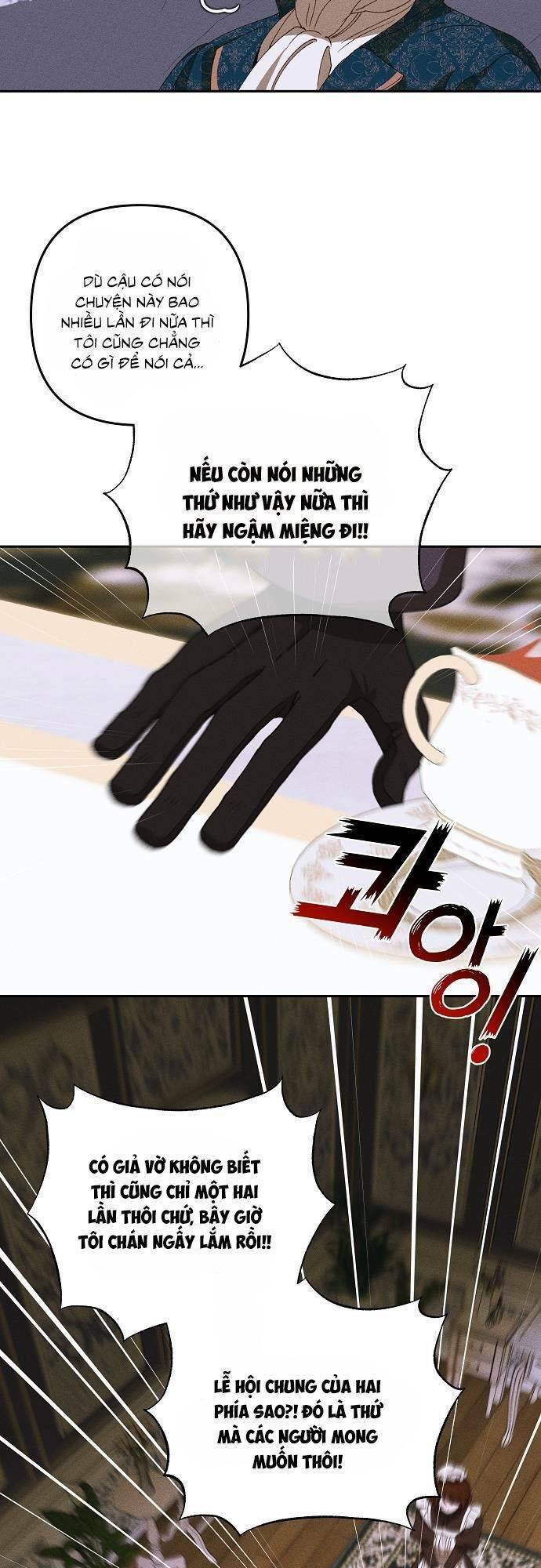 Bong Bóng Của Sóng Biển: Chapter 9