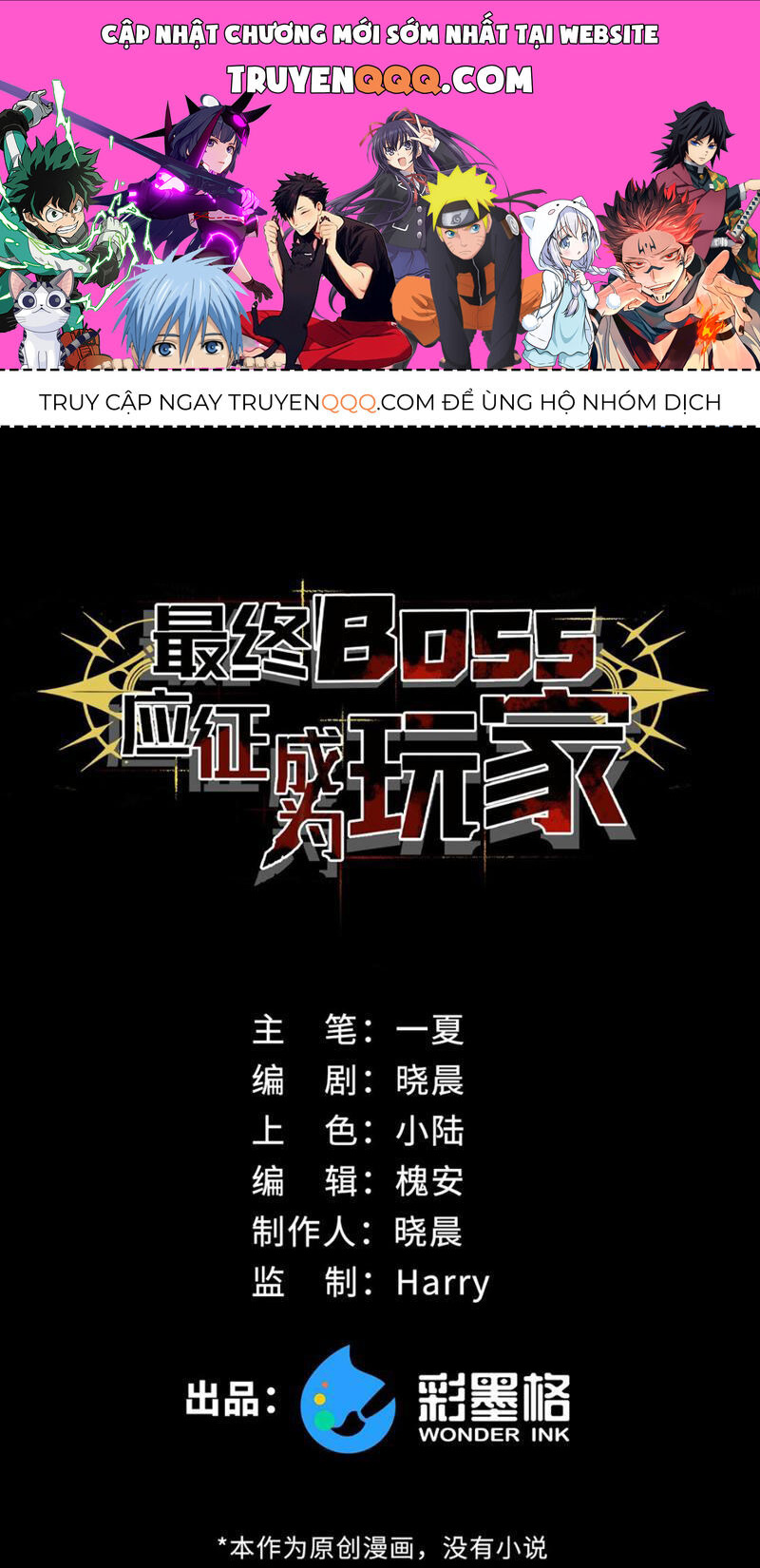 Boss Cuối Chấp Nhận Trở Thành Người Chơi: Chapter 13
