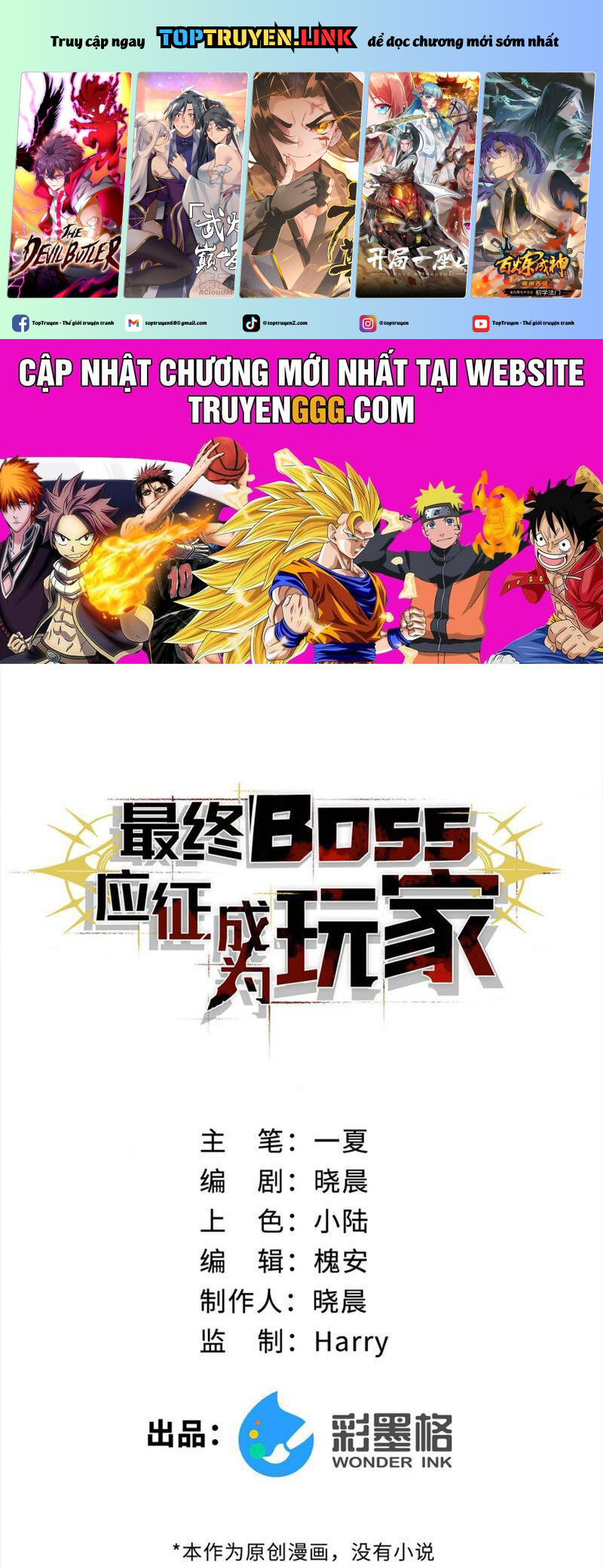Boss Cuối Chấp Nhận Trở Thành Người Chơi: Chapter 15