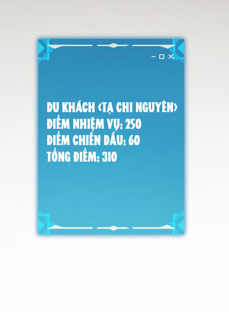 Boss Cuối Chấp Nhận Trở Thành Người Chơi: Chapter 15