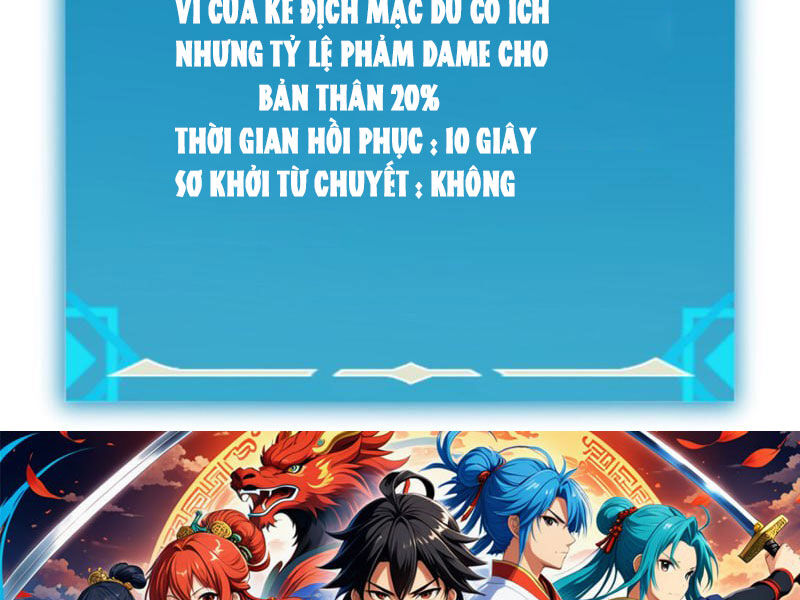 Boss Cuối Chấp Nhận Trở Thành Người Chơi: Chapter 18